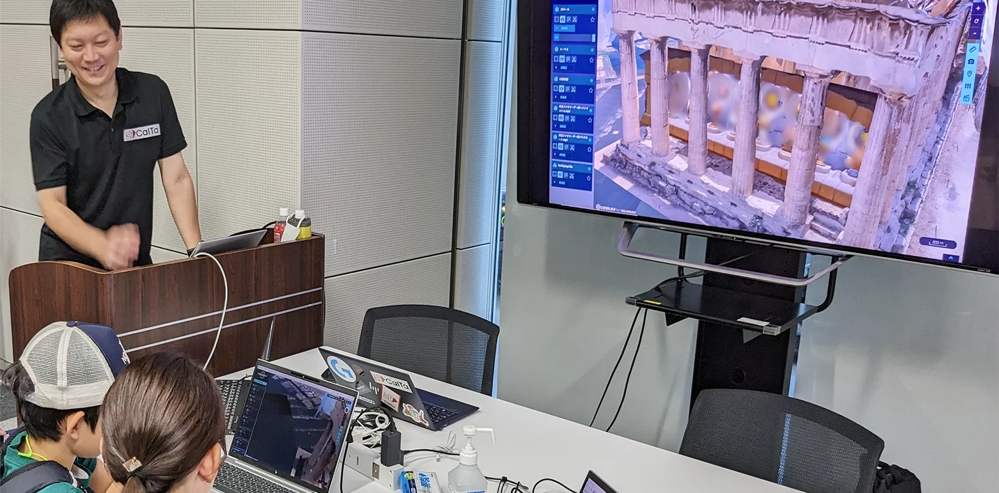 ドローンの視点でまちを探索！TRANCITY 体験
