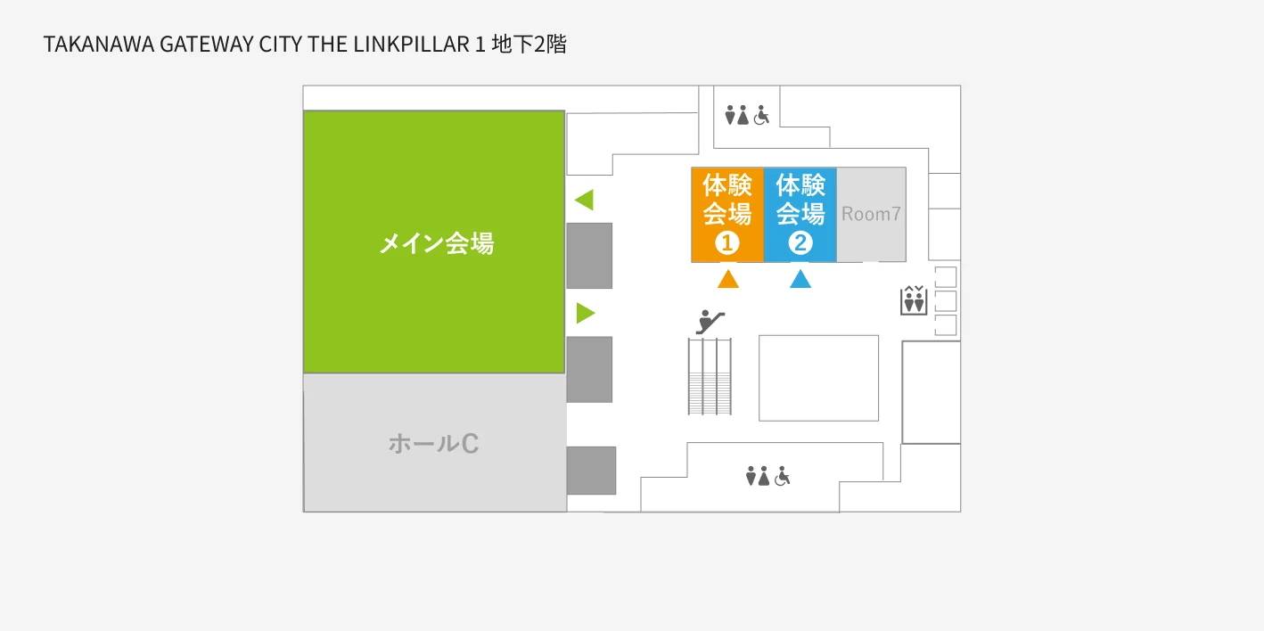 会場マップ